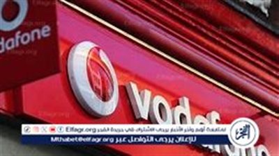 فودافون مصر تدعم لبنان خلال الأزمات