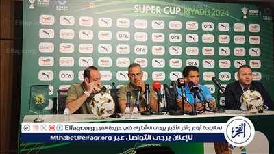 عاجل.. تصريحات نارية من جوزيه جوميز عن قمة الأهلي والزمالك في السوبر الأفريقي