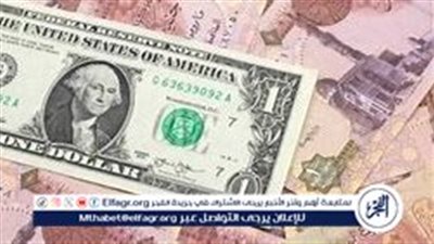أسعار الدولار والعملات مقابل الجنيه المصري: 26 سبتمبر 2024