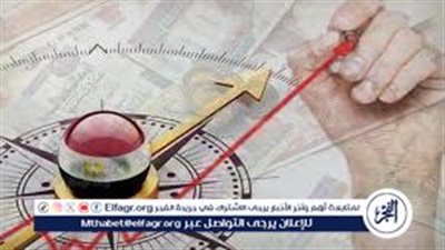 عاجل| صندوق النقد الدولي يتوقع تحسن مؤشرات الاقتصاد المصري في 2025