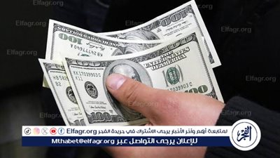 عاجل | الدولار ينخفض 20 قرشًا في مصر اليوم