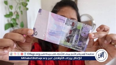 عاجل.. سعر الدينار الكويتي مقابل الجنيه المصري اليوم 
