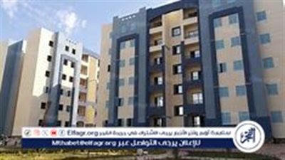 موعد بدء حجز شقق الإسكان الاجتماعي 2024