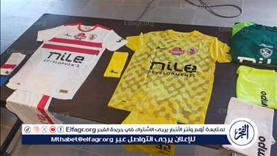 الاجتماعي الفني لمباراة الأهلي والزمالك في كأس السوبر الأفريقي