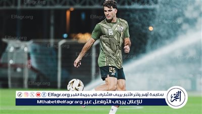 الزمالك يصل ملعب مرانه الأخير استعدادًا لمباراة السوبر الإفريقي أمام الأهلي