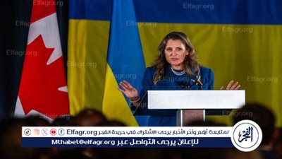 كندا تعلن موعد تلقي أوكرانيا عائدات الأصول الروسية المجمدة