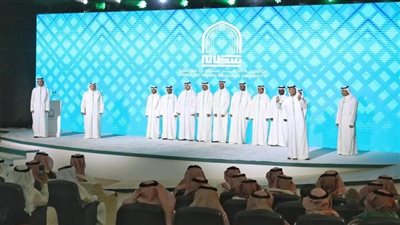 جامعة الأمير سطام بن عبدالعزيز تحتفل باليوم الوطني الـ 94