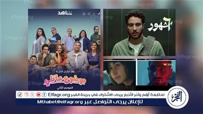 3 مسلسلات من الأوف سيزون تطرق الأبواب على محبيها (تقرير)