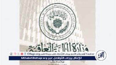 عاجل - بيان وزارة المالية العراقية حول رواتب الموظفين