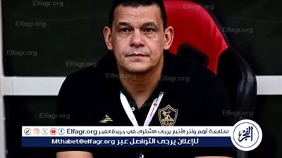 عبد الواحد السيد يُحفز لاعبي الزمالك قبل مواجهة الأهلي في السوبر الإفريقي