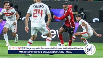 عاجل- موعد مواجهة القمة في السعودية.. تشكيل فريقي الأهلي والزمالك في كأس السوبر