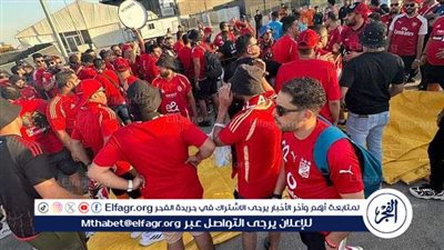 السوبر الإفريقي.. احتشاد جماهير الأهلي خارج ملعب 