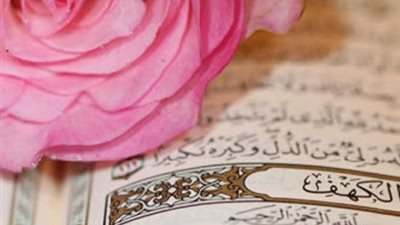 فضل سورة الكهف.. نور لمن قرأها وراحة لمن تدبرها