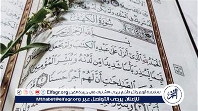 سورة الكهف: نور الإيمان وهدوء الروح في يوم الجمعة