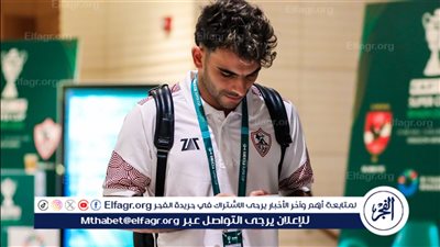 السوبر الإفريقي.. نزول لاعبو الزمالك لمعاينة الملعب وتحية الجماهير
