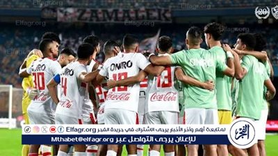 الزمالك يُقيد نجم الفريق في القائمة الإفريقية رغم إمكانية رحيله