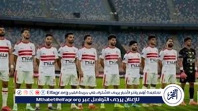 عاجل- التشكيل الرسمي للزمالك أمام الأهلي في السوبر الأفريقي