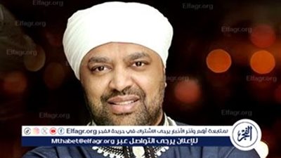 حجازي متقال يبدأ احتفالات مباراة كأس السوبر الإفريقي بين الأهلي والزمالك