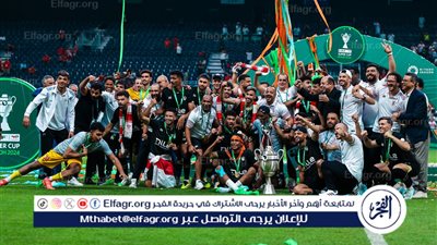 موعد عودة الزمالك إلى القاهرة بعد حصد السوبر الإفريقي