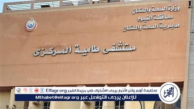 نجاح أول عملية قلب مفتوح بمستشفى طامية المركزي: إنجاز طبي جديد بمحافظة الفيوم