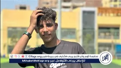 خاص|جرح قطعي باليد.. ننشر التقرير الطبي الخاص لاعب نادي السكة الحديد المعتدى عليه في كرداسة