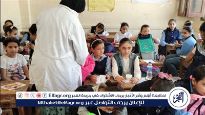 بدء فحص طلاب المدارس ضمن حملة القضاء على البلهارسيا بالدقهلية