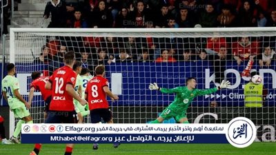 الشوط الأول.. أوساسونا يتقدم علي برشلونة بهدفين دون رد في الدوري الإسباني