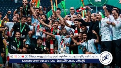 مجلس إدارة الزمالك يستقبل بعثة الأبيض بالمطار