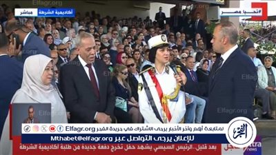 إحدى خريجات الشرطة: كان لدي حافز للالتحاق بالأكاديمية