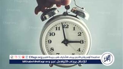 مصر تستعد لاستقبال التوقيت الشتوي: تغييرات جذرية في نمط الحياة اليومية