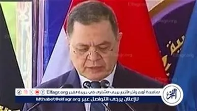 ماذا قال وزير الداخلية في حفل تخرج طلاب كلية الشرطة؟