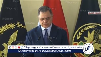 وزير الداخلية: مصر تتقدم بقيادة الرئيس في طريق الإنجازات بكل المجالات