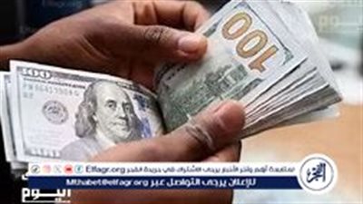 استقرار سعر الدولار مقابل الجنيه المصري في 29 سبتمبر 2024