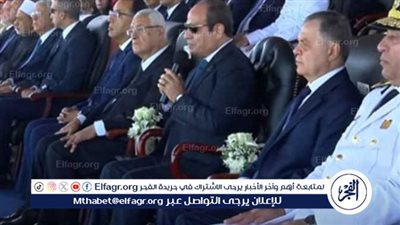 أبرز ما جاء في كلمة الرئيس عبدالفتاح السيسي خلال حفل تخريج دفعة جديدة من أكاديمية الشرطة 2024