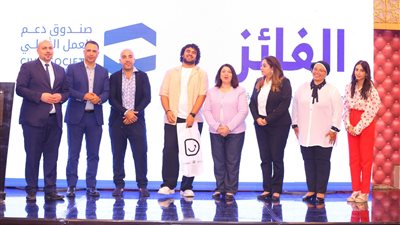 نائبة وزيرة التضامن تشهد فعاليات الحفل الختامي للنسخة الأولى من مبادرة 