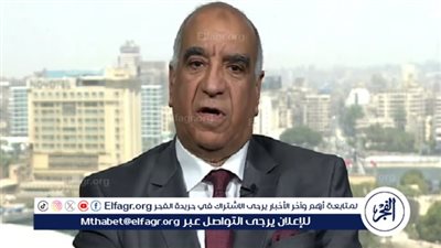 خبير: المخاطر الإقليمية تتطلب جهود مضاعفة للأجهزة الأمنية لمواجهة التهديدات