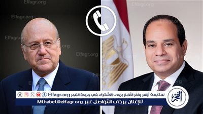 عاجل - الرئيس السيسي يجري اتصالا هاتفيا بـ