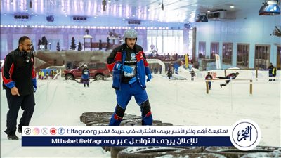 لمحبي الرياضة والمغامرة.. سكي مصر تنظم تحدي محارب الجليد للسنة الثالثة علي التوالي