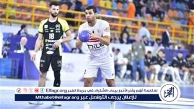 الزمالك يخسر أمام فيزبريم المجري ويودع كأس العالم للأندية لكرة اليد