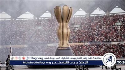 عاجل.. إلغاء الدوري الإفريقي في الموسم الجديد