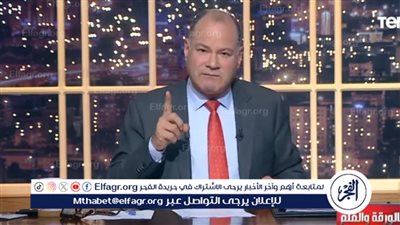 بعد قرار غلق الطريق الدائري الإقليمي.. مناشدة عاجلة من نشأت الديهي للسائقين
