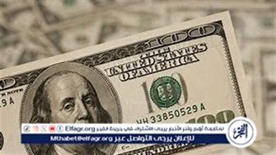 استقرار سعر الدولار أمام الجنيه المصري اليوم الاثنين 30 سبتمبر 2024