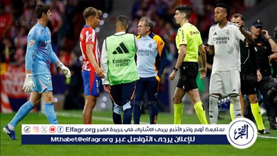 توقف مباراة ديربي مدريد بسبب رمي 