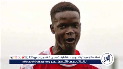 عاجل.. الزمالك يعلن التعاقد مع الغيني جيفرسون كوستا لمدة 4 سنوات مقبلة