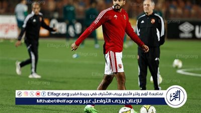  عاجل.. نقل كهربا إلى المستشفى بعد شعوره بوعكة صحية