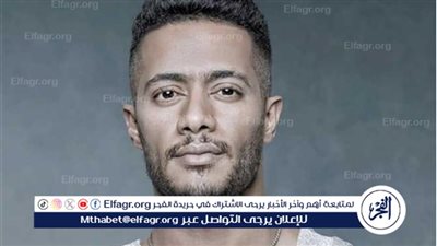 بسبب أغنية.. محمد رمضان يعلن عن مكافأة 5 مليون 