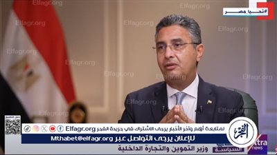 وزير التموين: “المواطن يشتري الرغيف بـ 10 صاغ بالبطاقة ويبيعه بجنيه وربع”