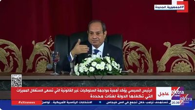 عاجل| أول تعليق من الرئيس السيسي بشأن أزمة سيارات ذوي الهمم (فيديو)