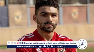 خالد الغندور: خالد عبد الفتاح يقترب من البنك الأهلي بعد عودة الأحمر من كأس العالم للأندية