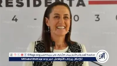 كلوديا شينباوم.. أول امرة 